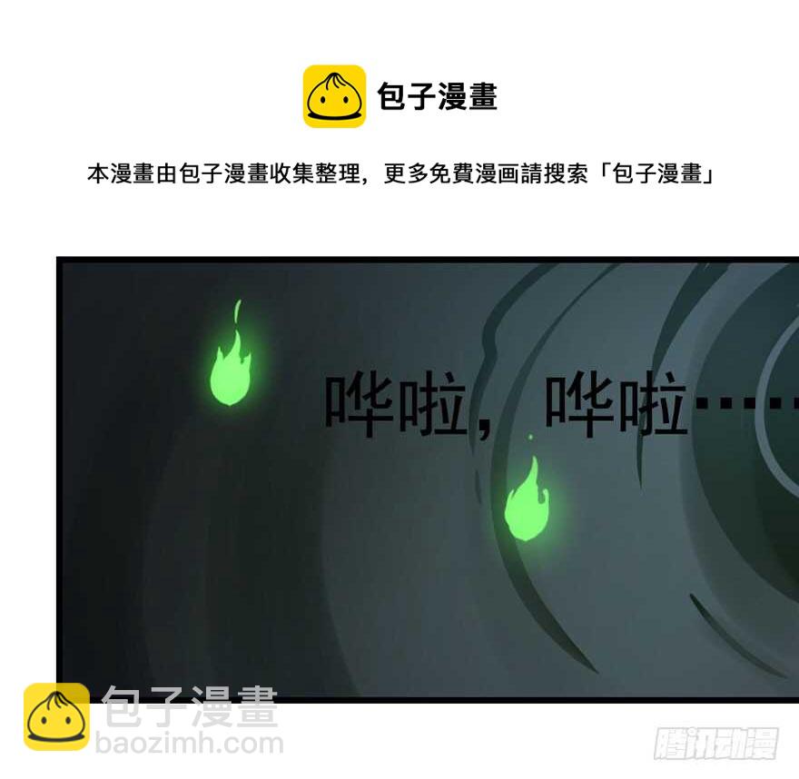 毒步天下：特工神醫小獸妃 - 第46話(1/2) - 3