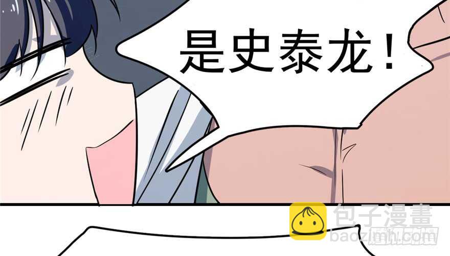 毒步天下：特工神醫小獸妃 - 第46話(1/2) - 6