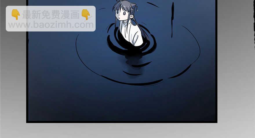 毒步天下：特工神醫小獸妃 - 第46話(1/2) - 5