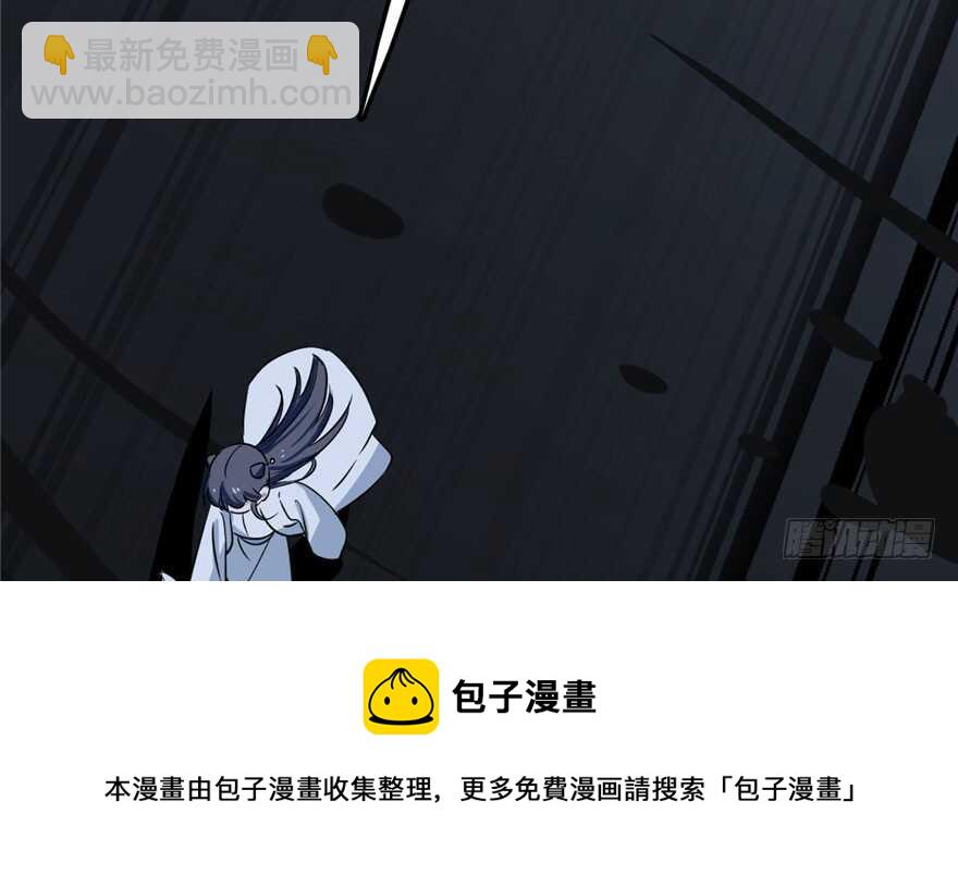 毒步天下：特工神醫小獸妃 - 第46話(2/2) - 7