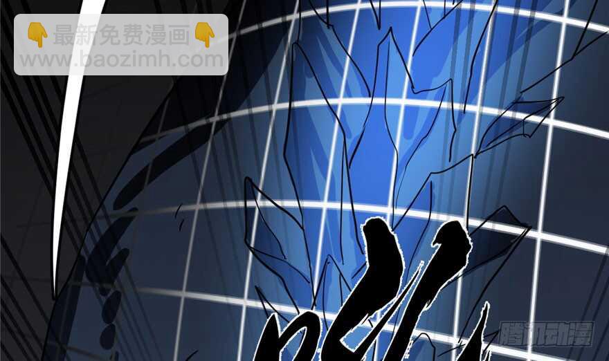 毒步天下：特工神醫小獸妃 - 第46話(2/2) - 2