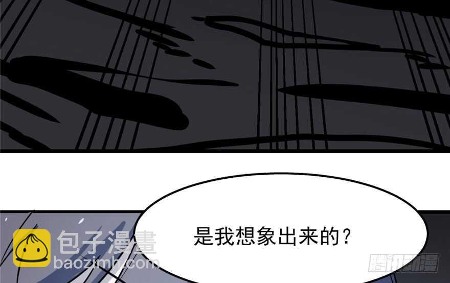 毒步天下：特工神醫小獸妃 - 第46話(2/2) - 6