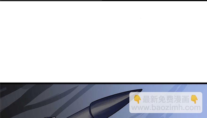 毒步天下：特工神醫小獸妃 - 第46話(2/2) - 3