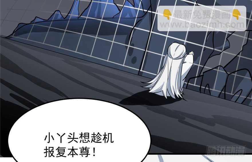 毒步天下：特工神醫小獸妃 - 第46話(2/2) - 2