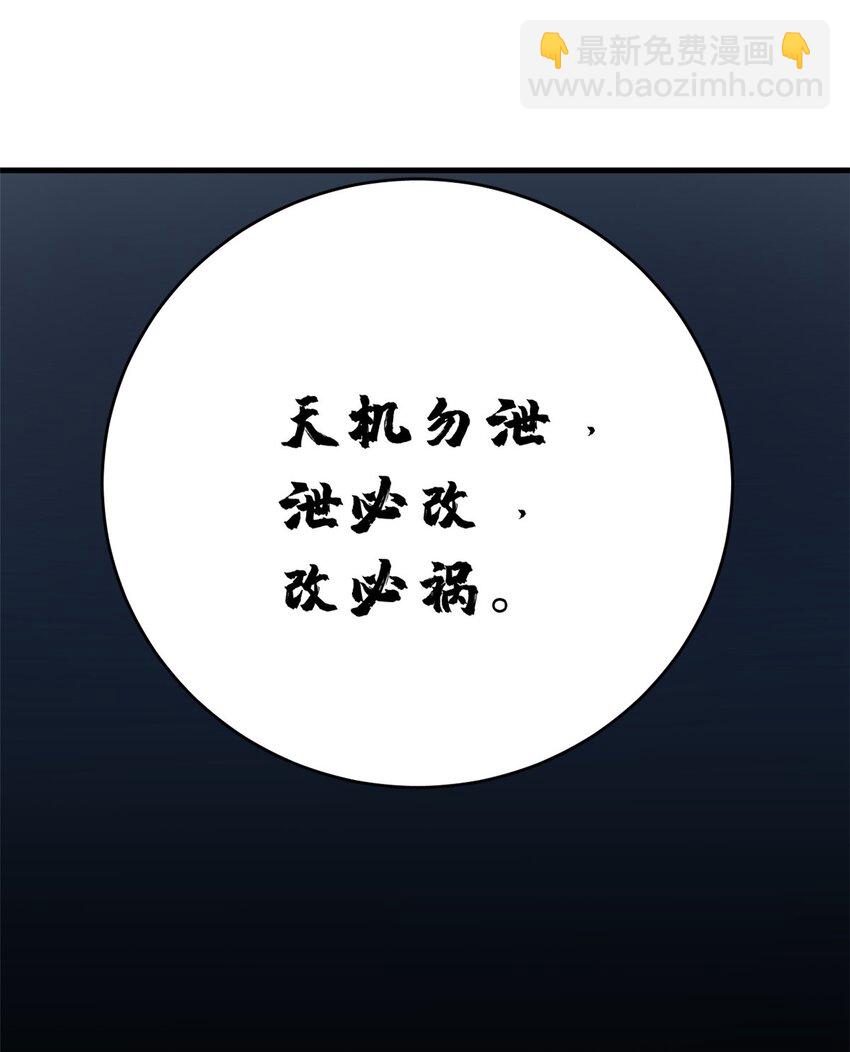 毒步天下：特工神醫小獸妃 - 452 452 - 5