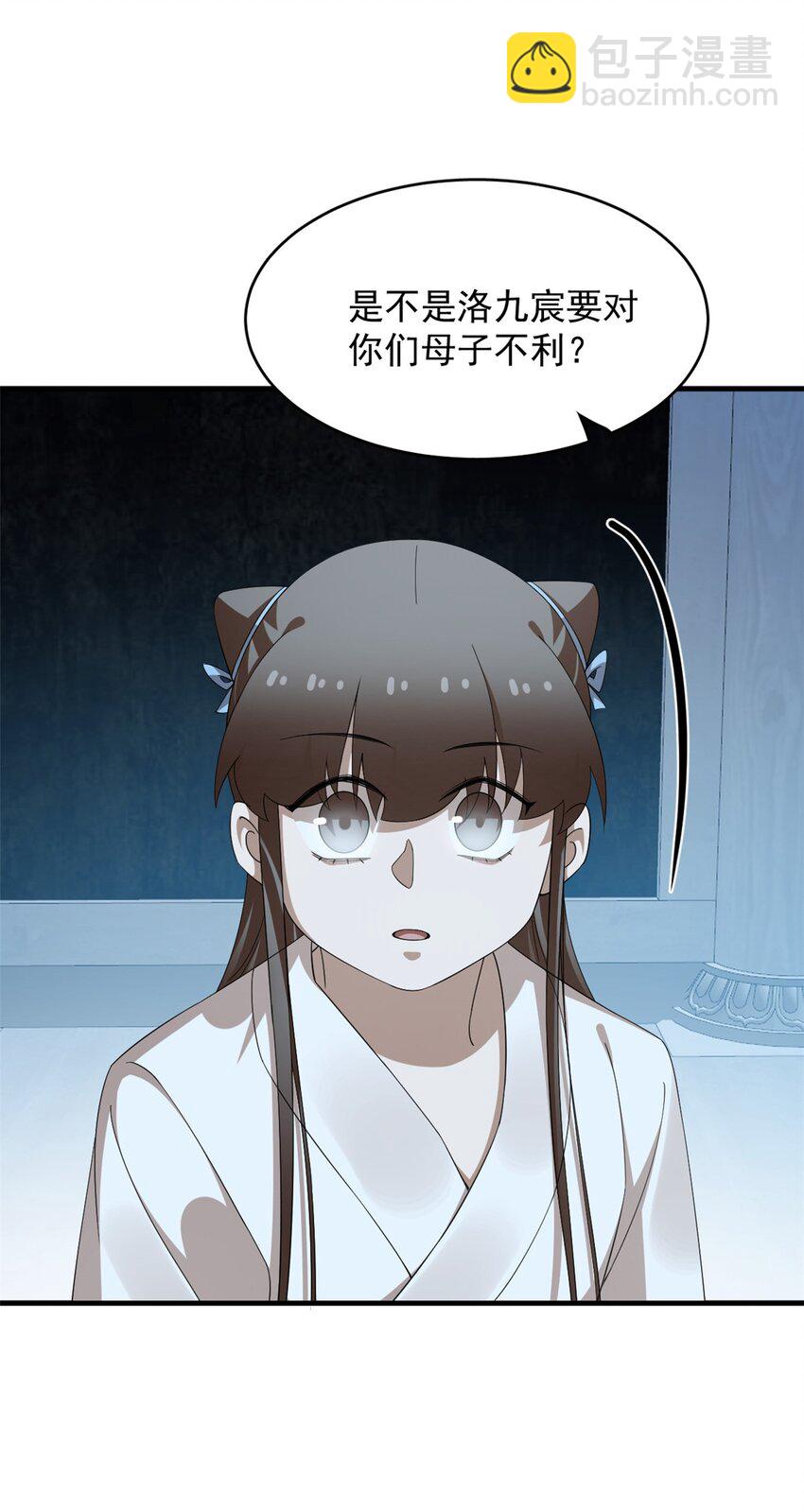 毒步天下：特工神醫小獸妃 - 452 452 - 2