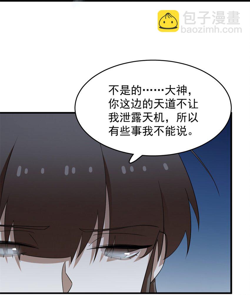 毒步天下：特工神醫小獸妃 - 452 452 - 4