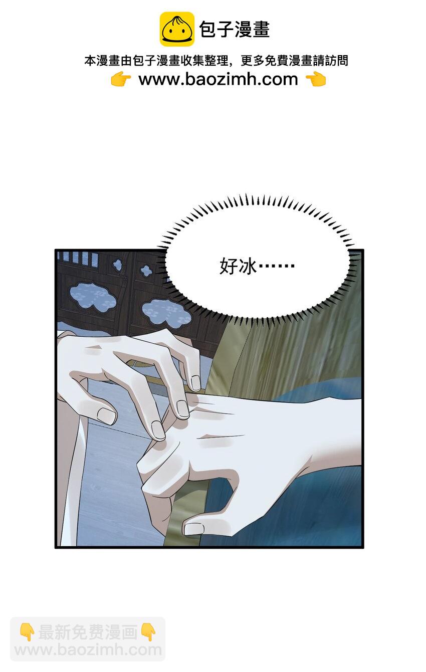 毒步天下：特工神醫小獸妃 - 452 452 - 2