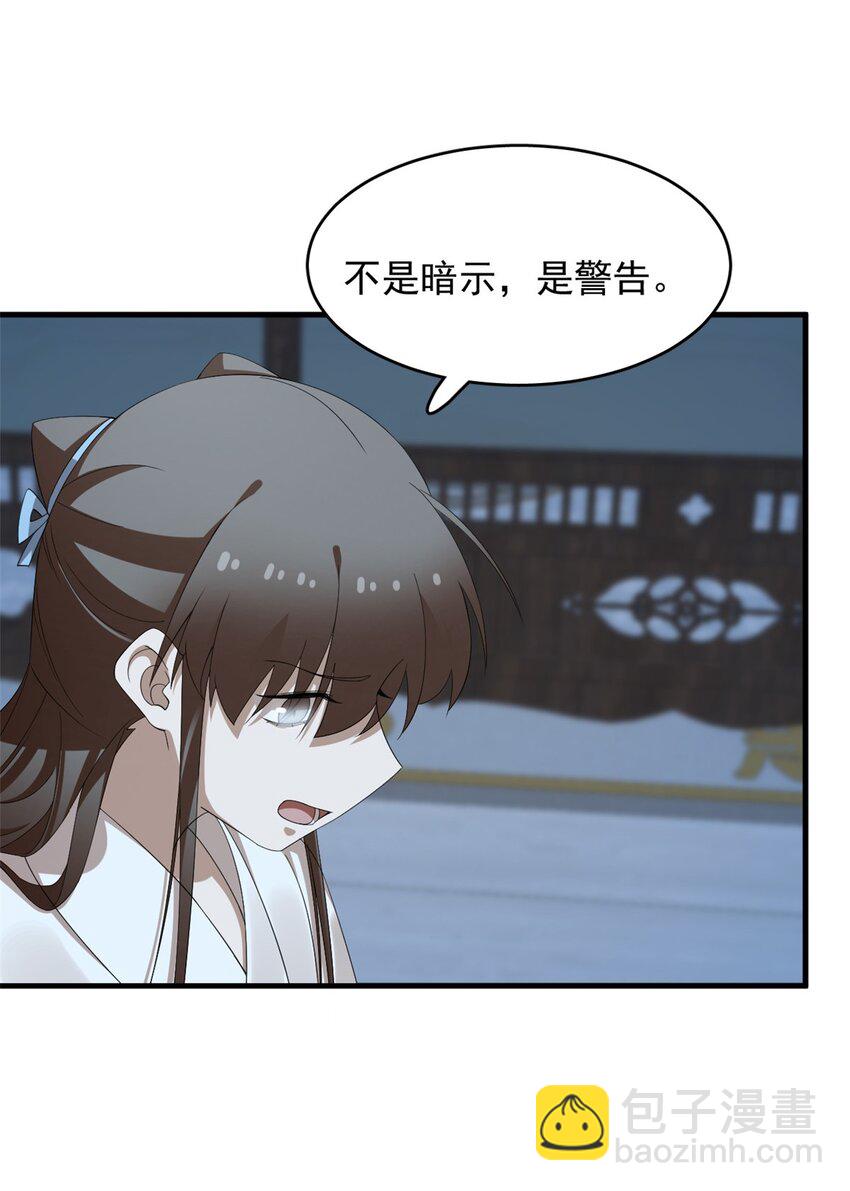 毒步天下：特工神醫小獸妃 - 452 452 - 2