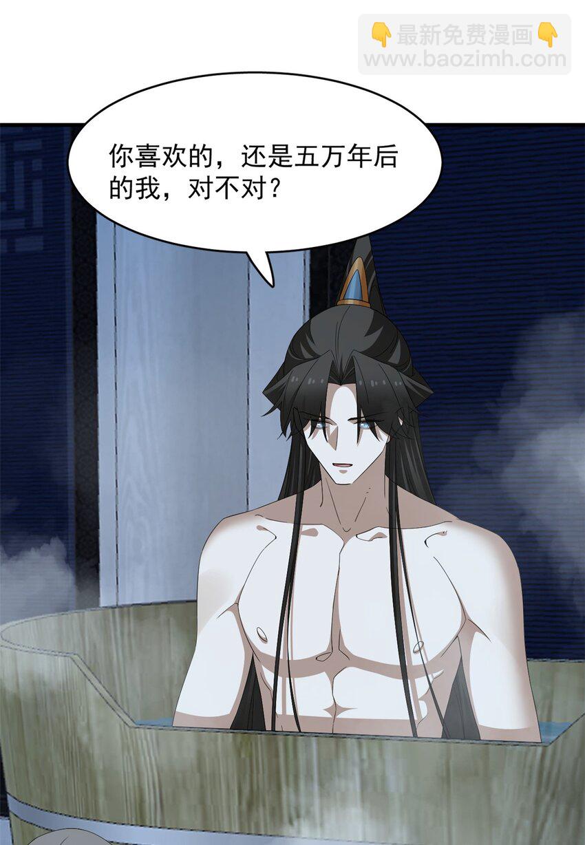 毒步天下：特工神醫小獸妃 - 452 452 - 6