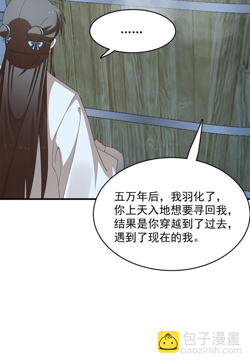 毒步天下：特工神醫小獸妃 - 452 452 - 1