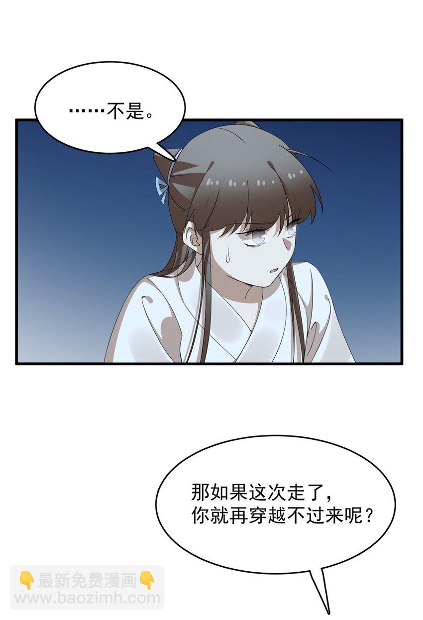 毒步天下：特工神醫小獸妃 - 452 452 - 1