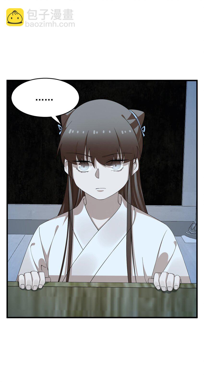 毒步天下：特工神醫小獸妃 - 452 452 - 5