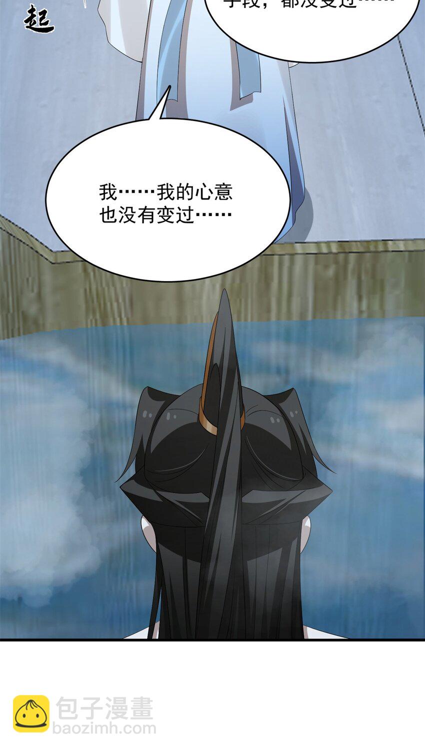 毒步天下：特工神醫小獸妃 - 452 452 - 1