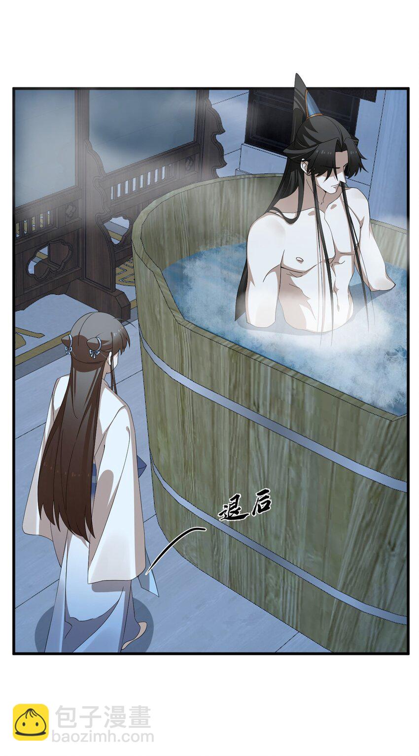 毒步天下：特工神醫小獸妃 - 452 452 - 4