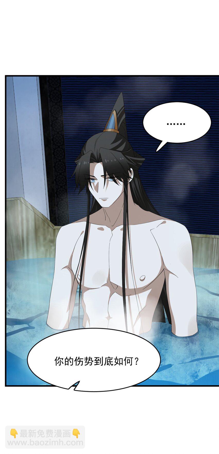 毒步天下：特工神醫小獸妃 - 452 452 - 1