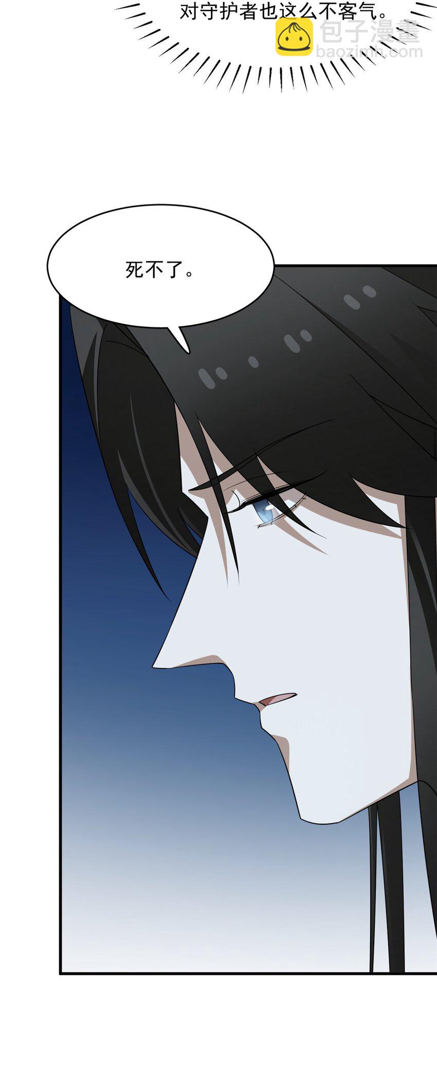 毒步天下：特工神醫小獸妃 - 452 452 - 3