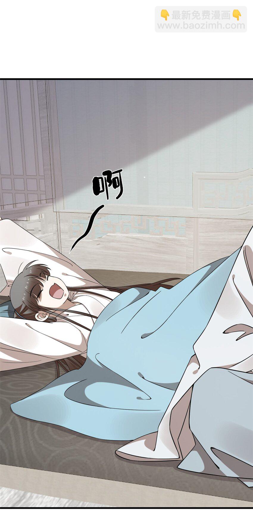 毒步天下：特工神醫小獸妃 - 454 454 - 5