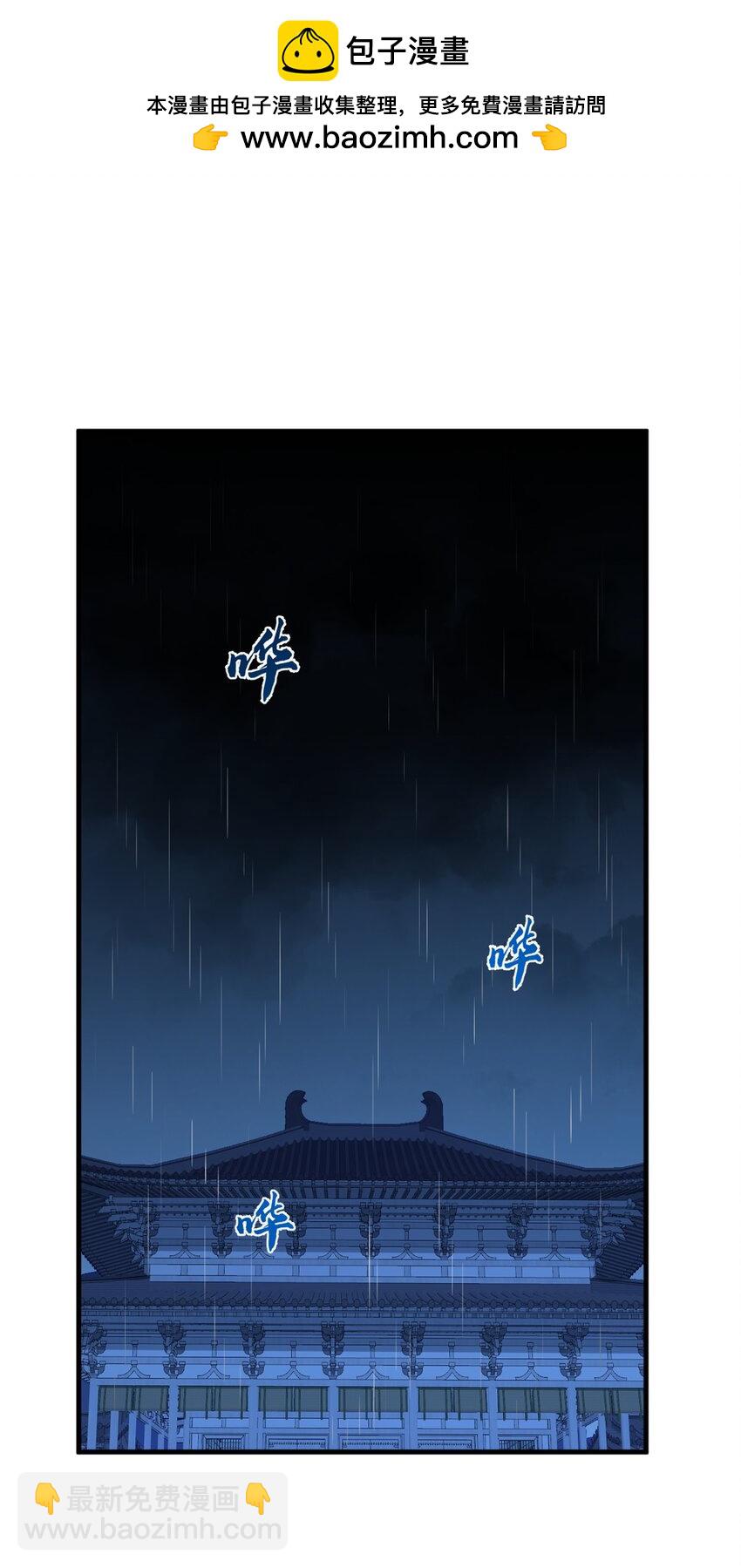 毒步天下：特工神醫小獸妃 - 454 454 - 2