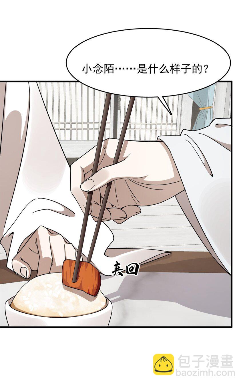 毒步天下：特工神醫小獸妃 - 454 454 - 3