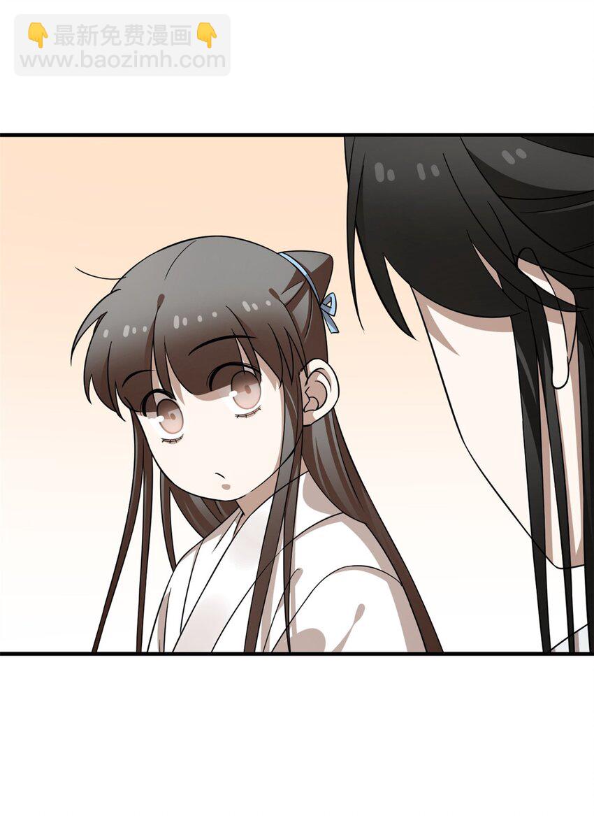 毒步天下：特工神醫小獸妃 - 454 454 - 4