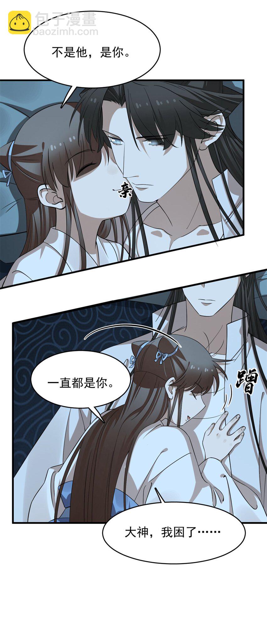 毒步天下：特工神醫小獸妃 - 454 454 - 5