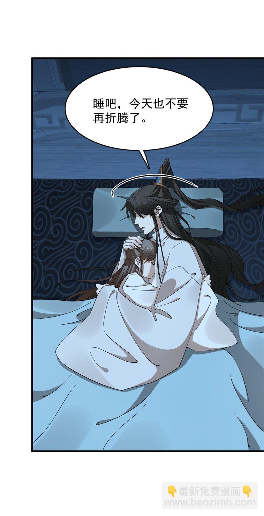 毒步天下：特工神醫小獸妃 - 454 454 - 6