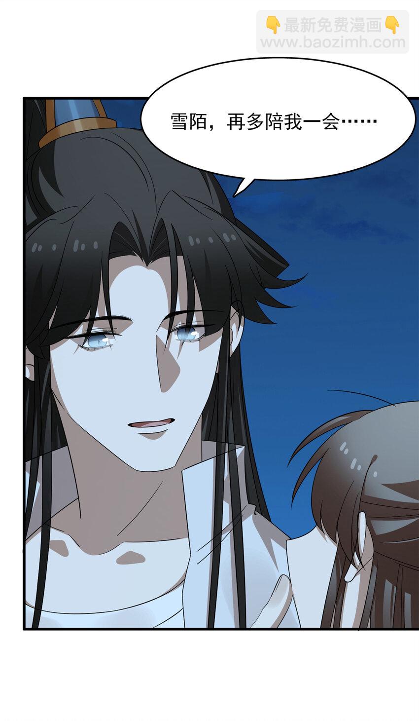 毒步天下：特工神醫小獸妃 - 456 456 - 6