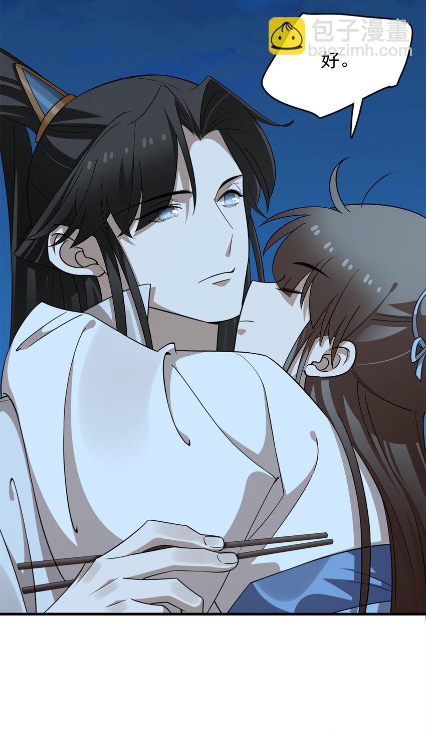 毒步天下：特工神醫小獸妃 - 456 456 - 3