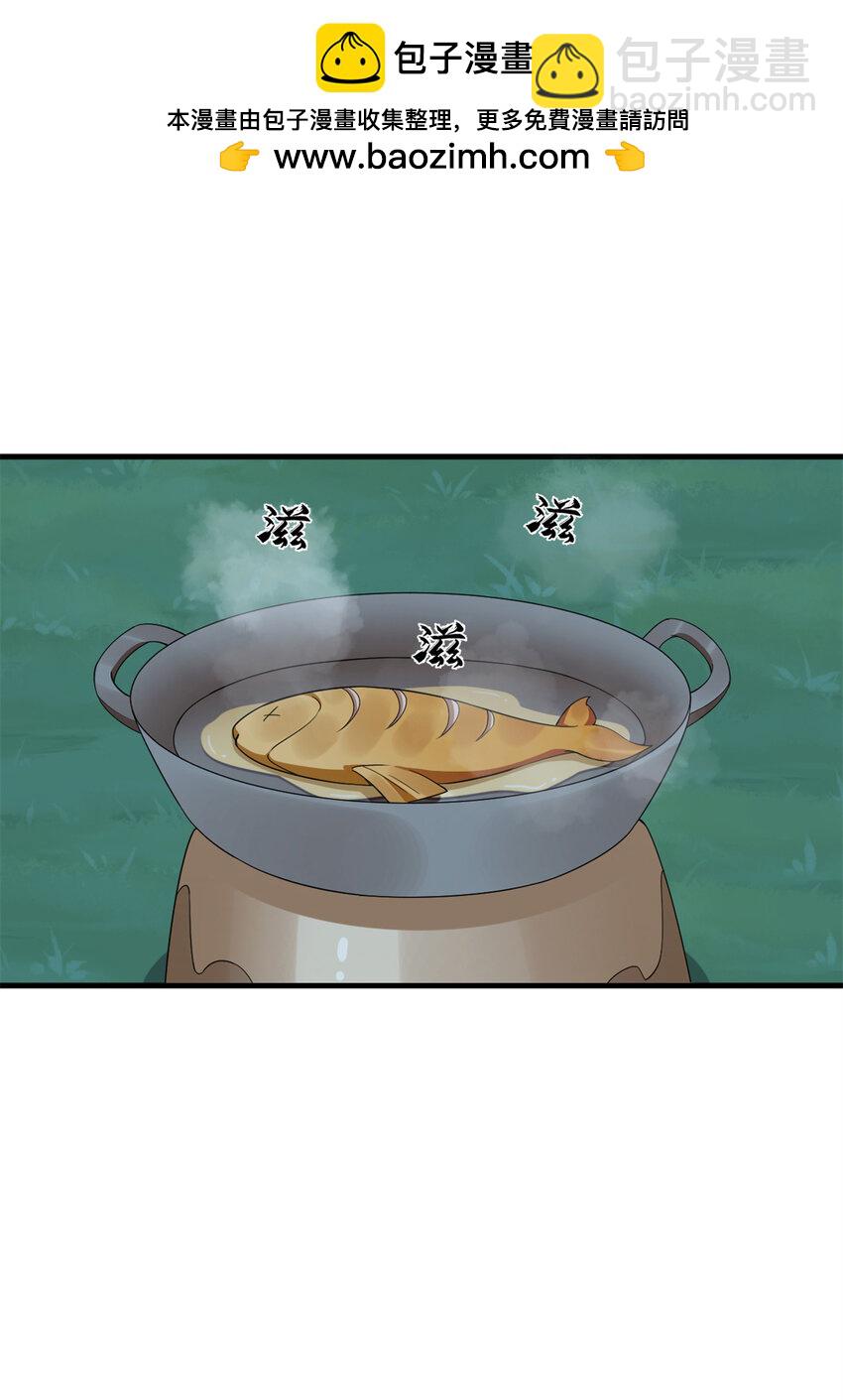 毒步天下：特工神醫小獸妃 - 456 456 - 2