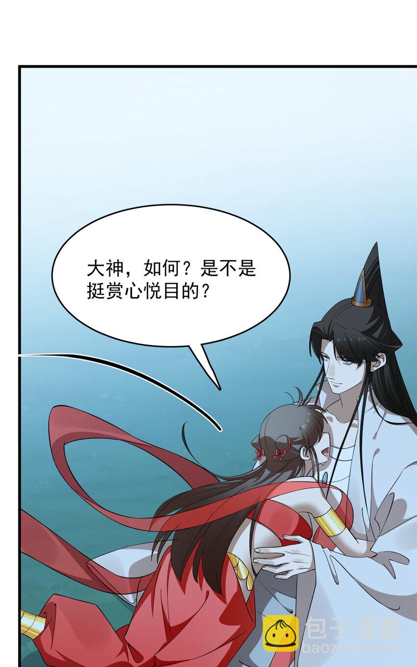 毒步天下：特工神醫小獸妃 - 456 456 - 2