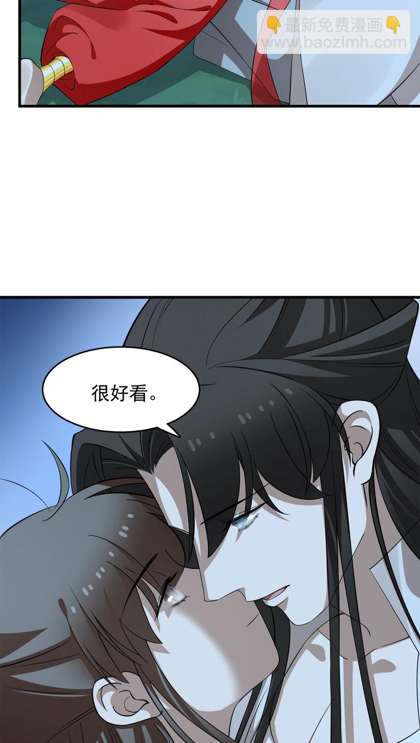 毒步天下：特工神醫小獸妃 - 456 456 - 3