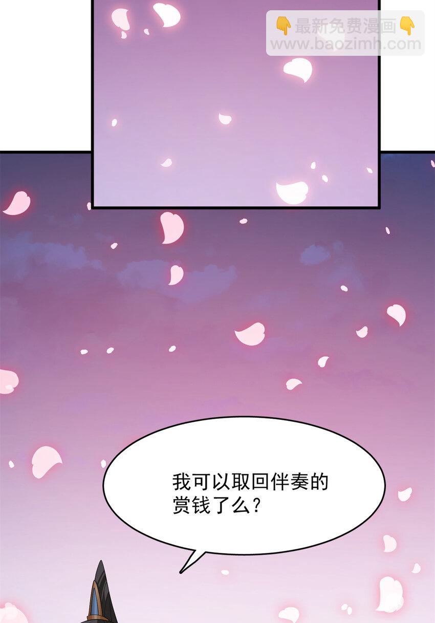 毒步天下：特工神醫小獸妃 - 456 456 - 5