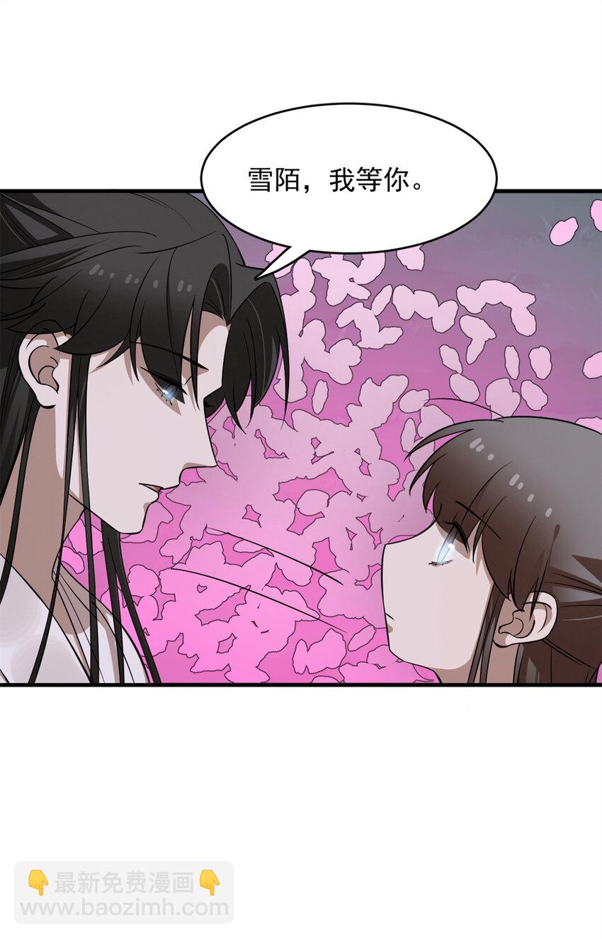 毒步天下：特工神醫小獸妃 - 456 456 - 5