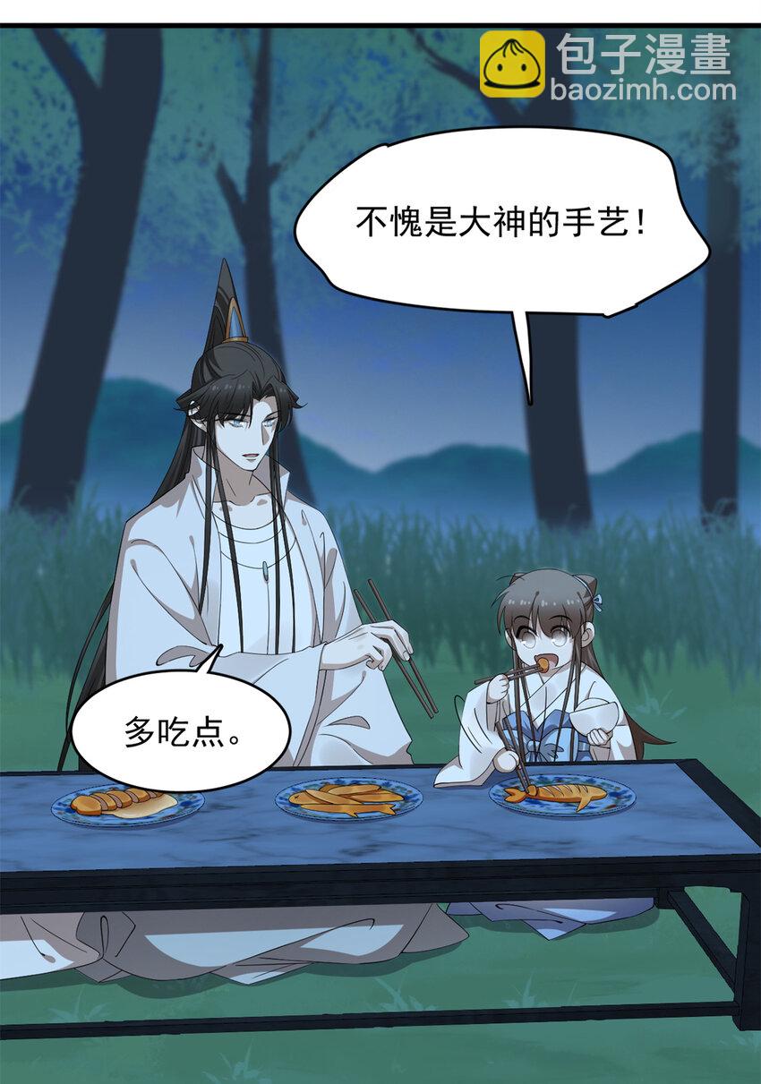 毒步天下：特工神醫小獸妃 - 456 456 - 3