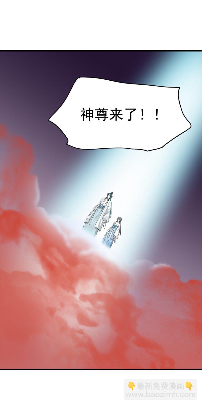 毒步天下：特工神醫小獸妃 - 458 458 - 5