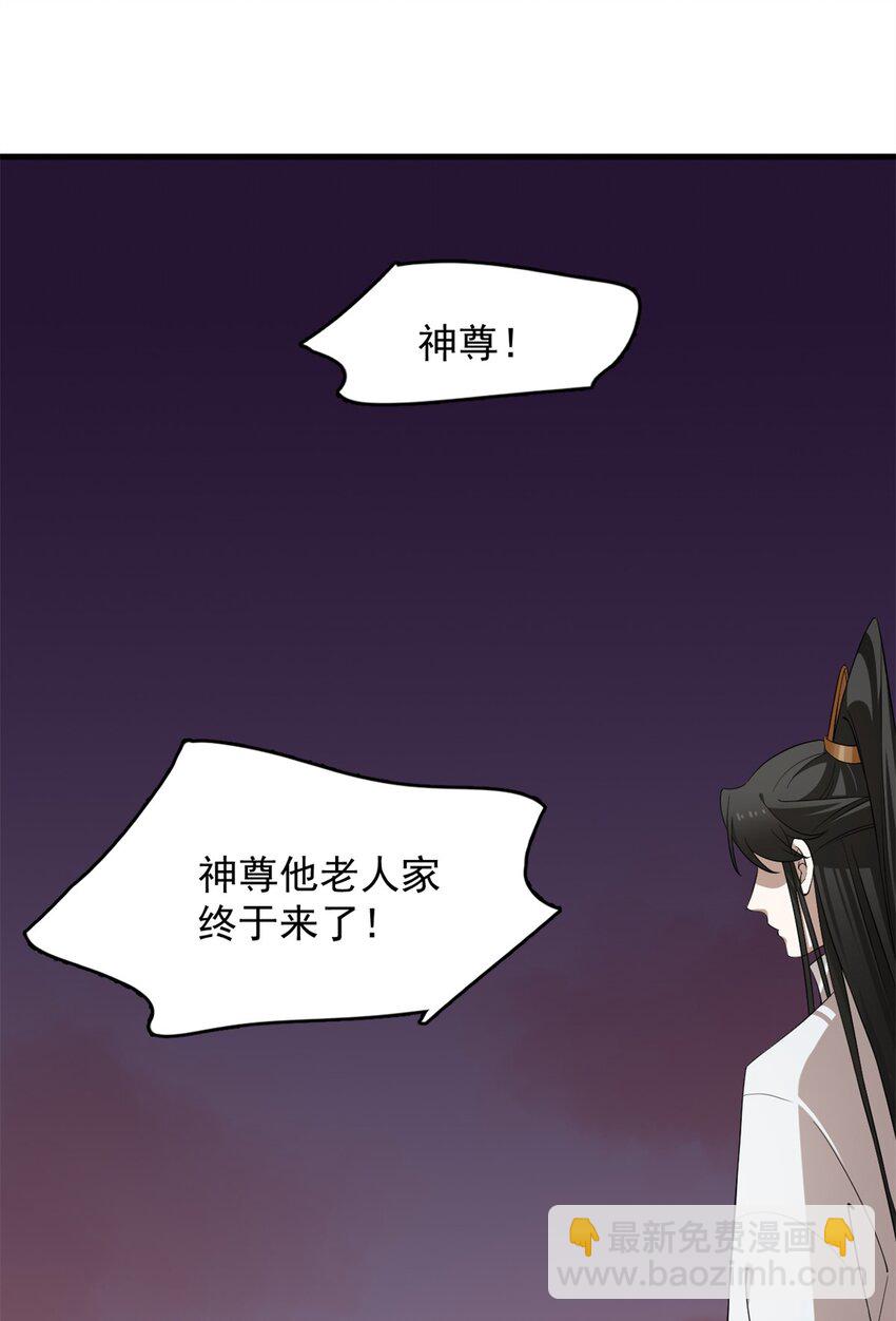 毒步天下：特工神醫小獸妃 - 458 458 - 6