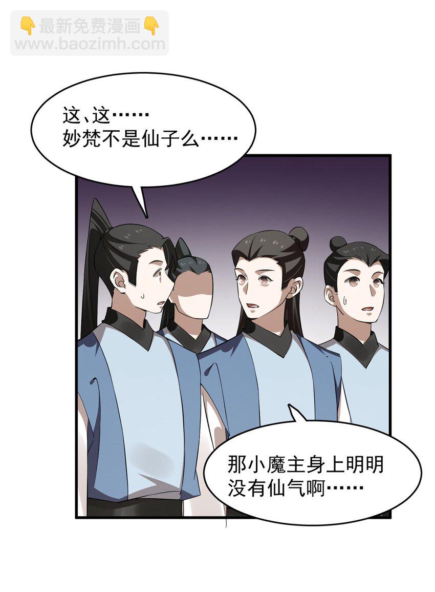 毒步天下：特工神醫小獸妃 - 458 458 - 5