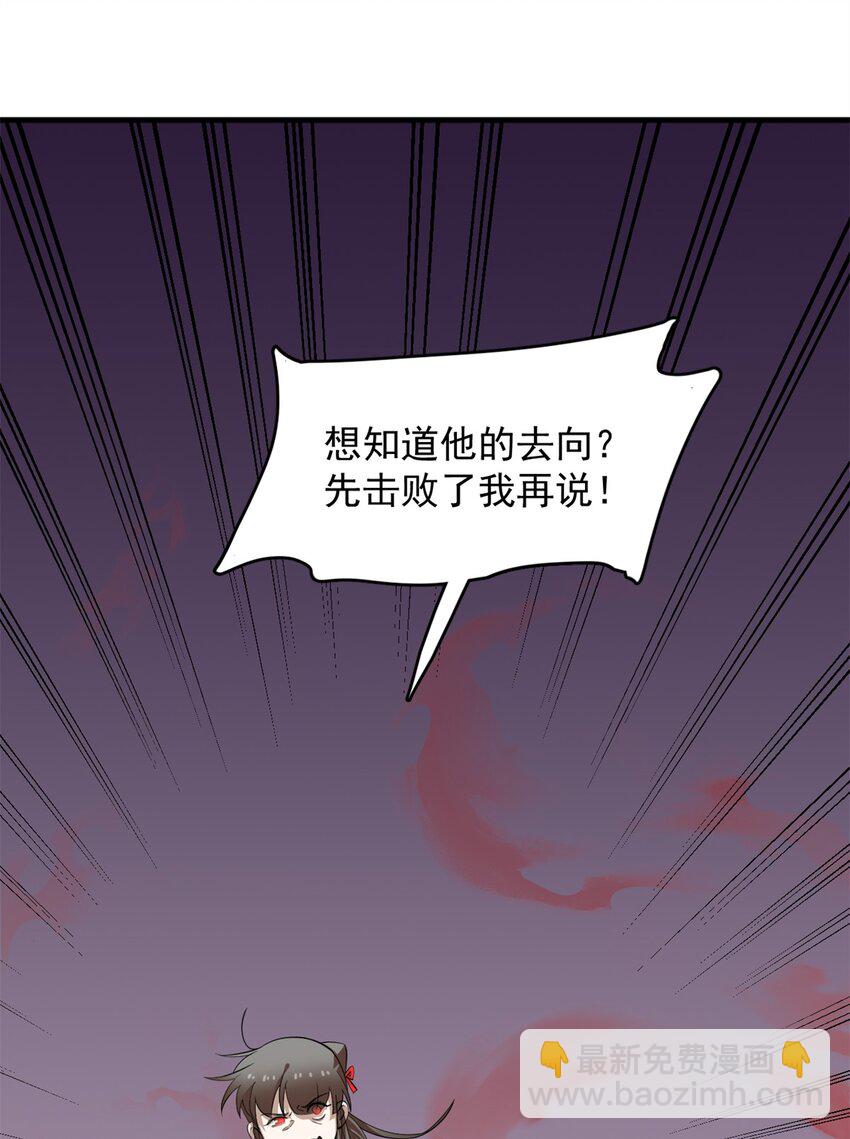 毒步天下：特工神醫小獸妃 - 458 458 - 6