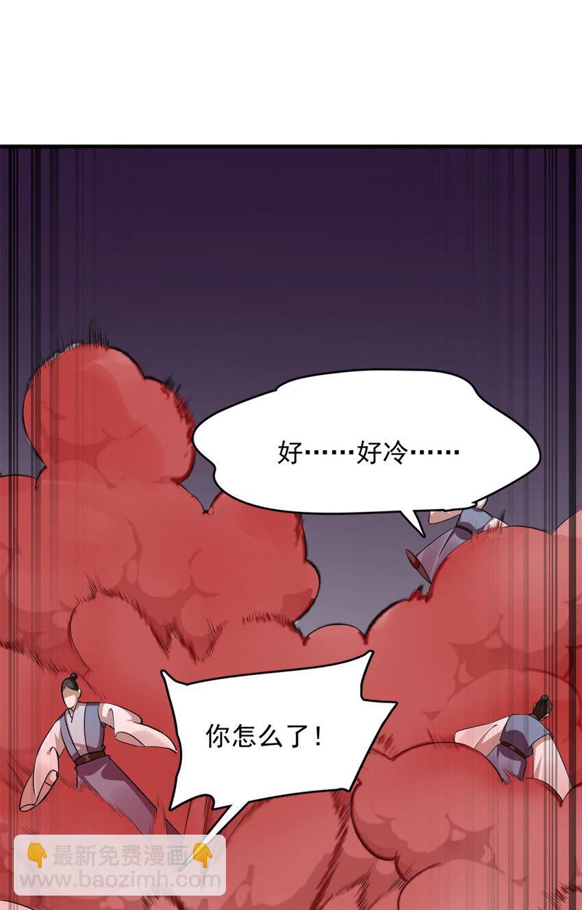 毒步天下：特工神醫小獸妃 - 458 458 - 4