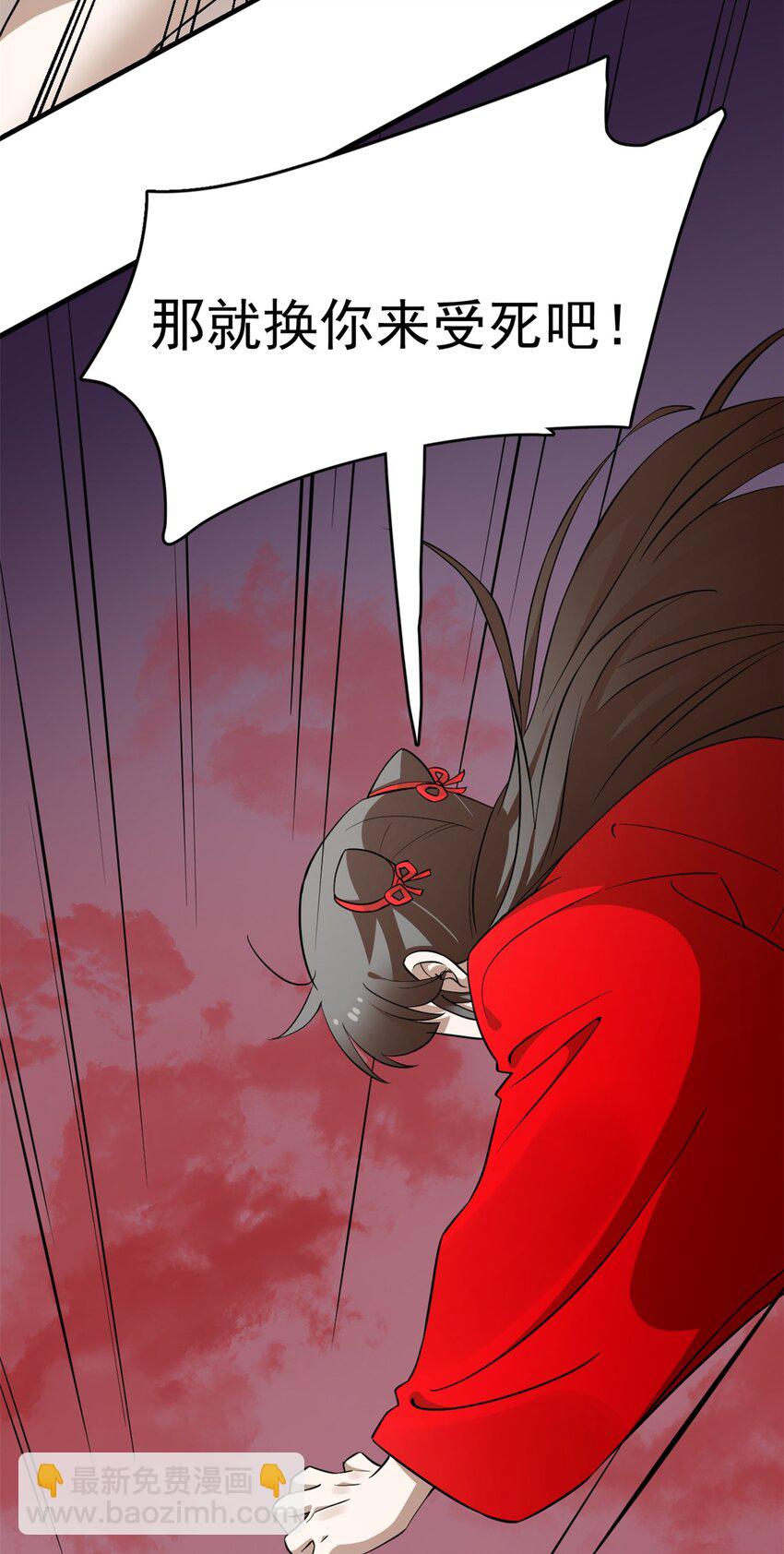 毒步天下：特工神醫小獸妃 - 458 458 - 4