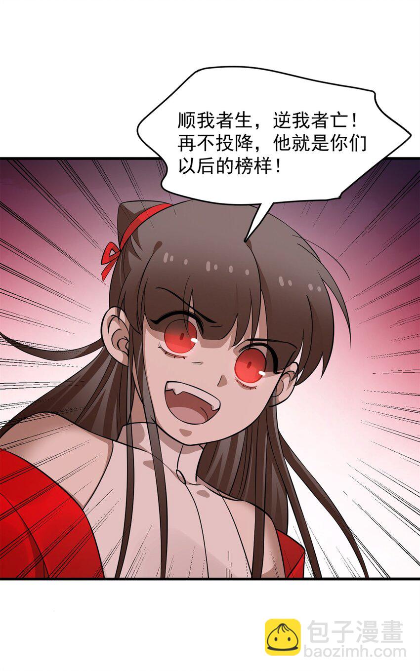 毒步天下：特工神醫小獸妃 - 458 458 - 5