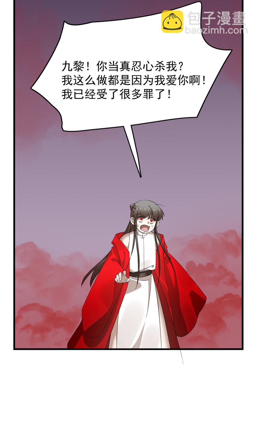 毒步天下：特工神醫小獸妃 - 460 460 - 2