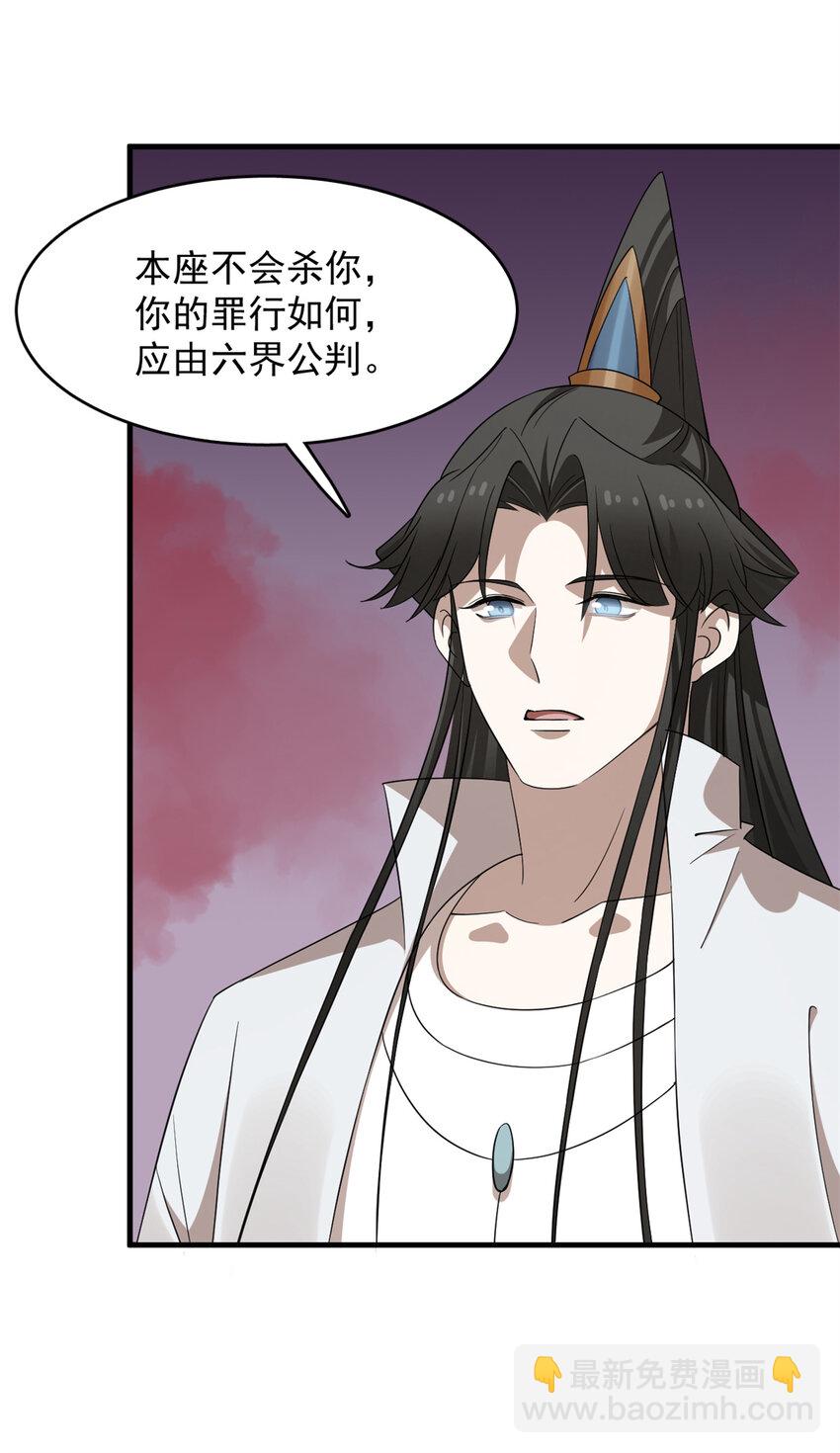 毒步天下：特工神醫小獸妃 - 460 460 - 3