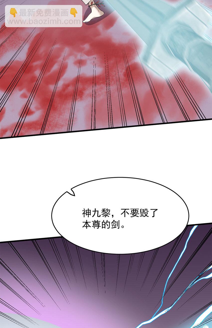 毒步天下：特工神醫小獸妃 - 460 460 - 6