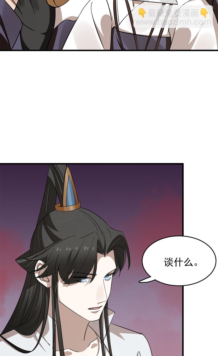 毒步天下：特工神醫小獸妃 - 460 460 - 6