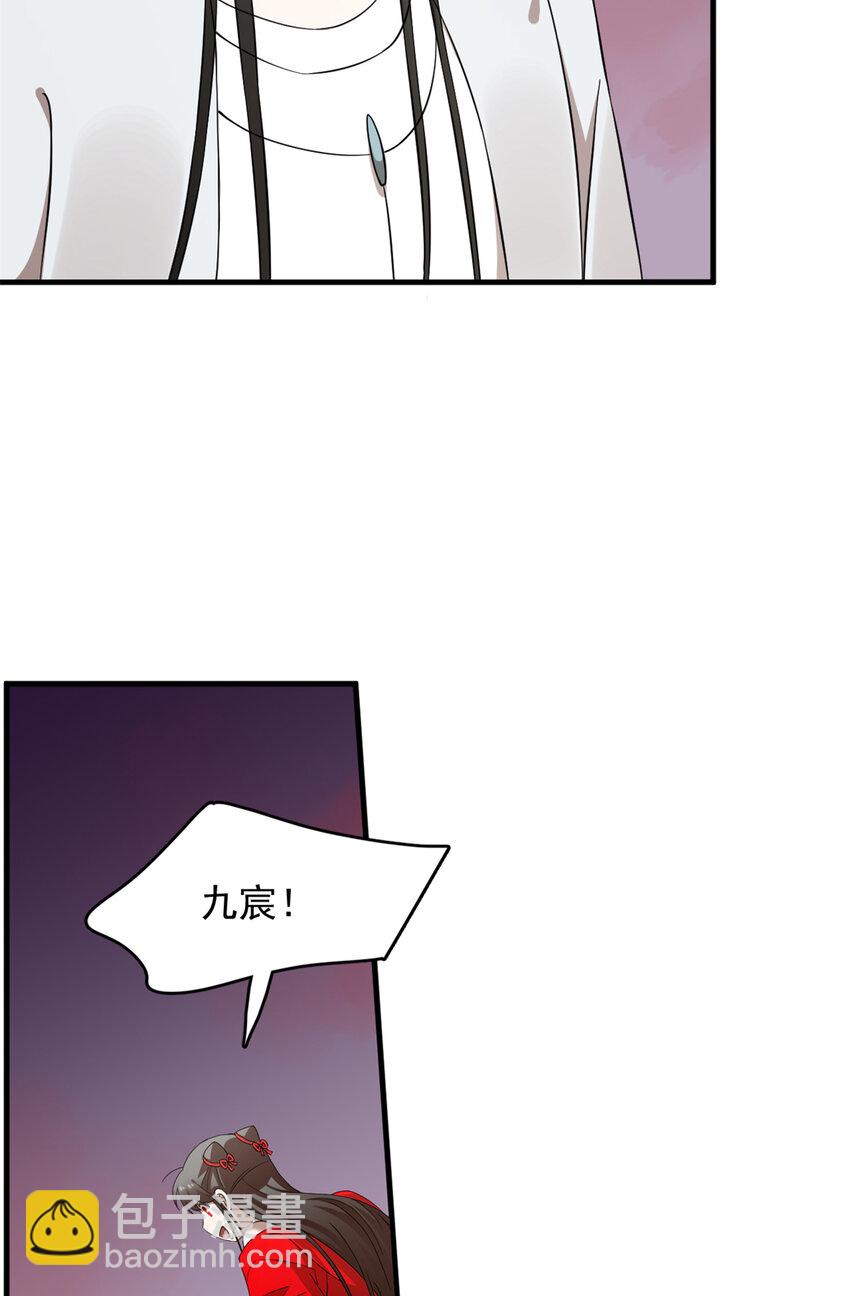 毒步天下：特工神醫小獸妃 - 460 460 - 7