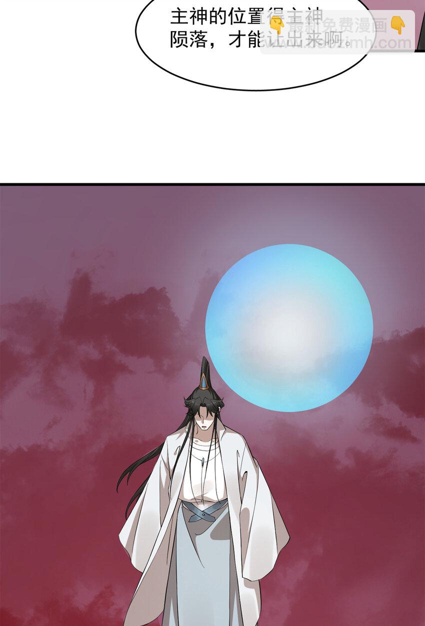 毒步天下：特工神醫小獸妃 - 460 460 - 4