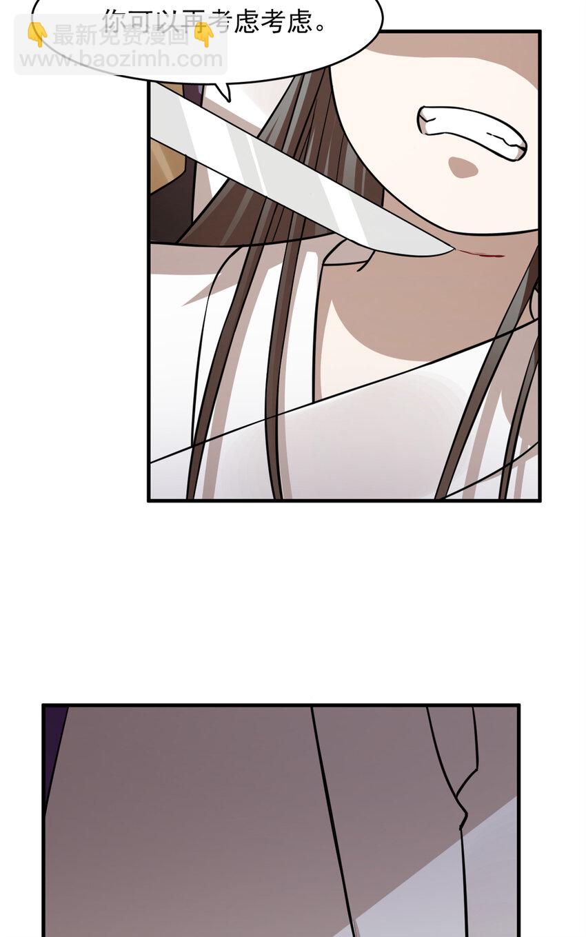 毒步天下：特工神醫小獸妃 - 460 460 - 7