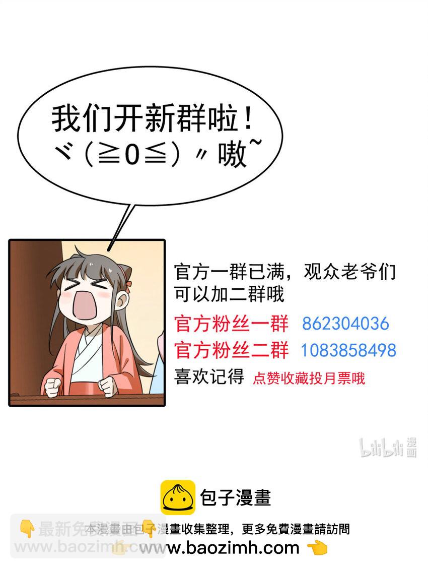 毒步天下：特工神醫小獸妃 - 460 460 - 7